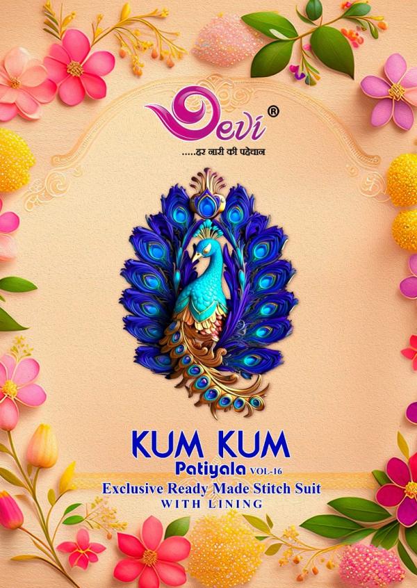 Devi Kumkum Vol-16 – Readymade With Lining(Inner)